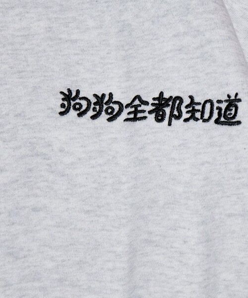 FREAK'S STORE トレーナー スウェット Megumi Yamazaki×FREAK'S