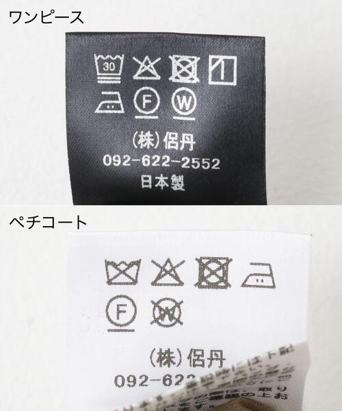 kaene（カエン） ワンピース シャンブレーキャミドッキングドレス(sh