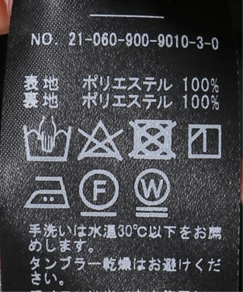 IENA」 ロングスカート 34 ブラック レディース