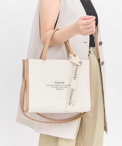 バッグ hanamappy Multi Stripe Mesh Big Bag | Pasand by ne Quittez pas