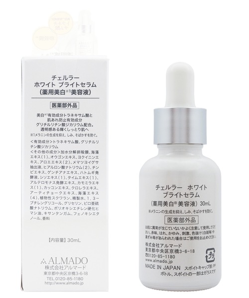 ALMADO 】チェルラーホワイトブライトセラム30mL/1本