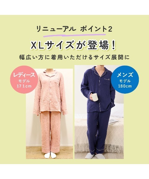 チュニックパジャマ チュニック 20％OFF SALE TUNIC チュニック 9分袖全開パジャマ