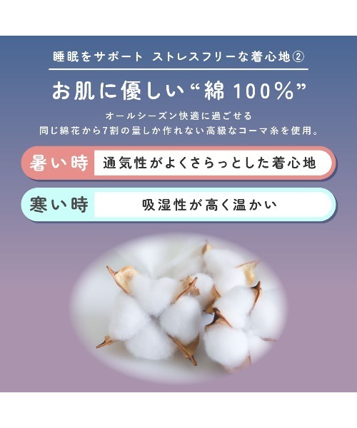 パジャマ ルームウェア 綿100％ ふんわりやさしいダブルガーゼパジャマ レディース メンズ | チュチュアンナ | 13