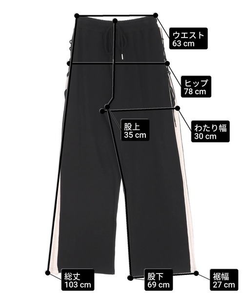 ANAP（アナップ） ワイドパンツ スウェットパンツ ジャージ 配色
