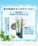 シャンプー ハウスオブローゼ / ミントリープ...の詳細画像3