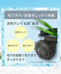 シャンプー ハウスオブローゼ / ミントリープ...の詳細画像5