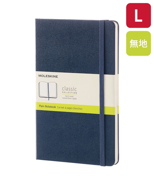 【未使用】モレスキン　ノート Amazon | Moleskine Pocket Squared Notebook Classic | ノート