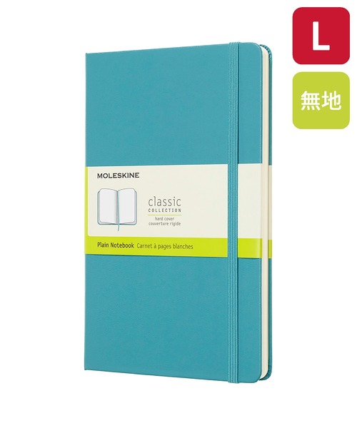 【未使用】モレスキン　ノート MOLESKINE 手帳 モレスキン クラシック ノートブック ラージ