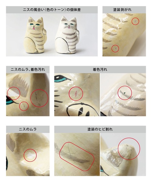 アンティークwaxベージュ額縁ご確認ページ　title「プカプカ猫」 ポストカード額装品 藤田嗣治《白猫》 - 額縁・ギャラリー37°