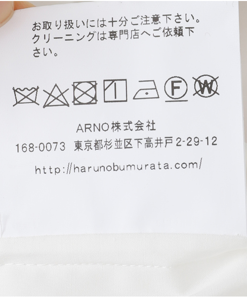 HARUNOBUMURATA / ハルノブムラタ | シルク ジャガード オープンカラー シャツ | 36 | アイボリー | レディース HARUNOBUMURATA/ハルノブムラタ】JASLYN/OVERSIZED COTTON POPLIN