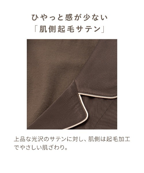 PEACH JOHN（ピーチジョン） パジャマ ルームウェア 肌側起毛サテン