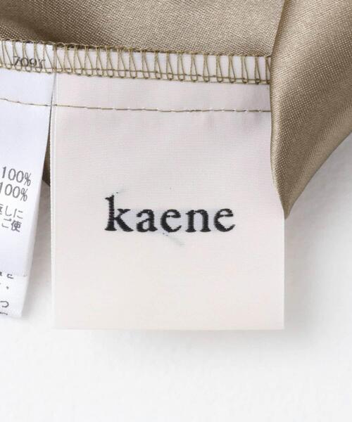 kaene（カエン） ワンピース シャンブレーキャミドッキングドレス(lo