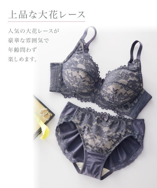 ニッセン（nissen） ランジェリー ブラジャー ショーツセット ノン