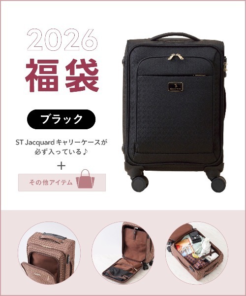 Samantha Thavasa（サマンサタバサ） 福袋 「福袋」Samantha Thavasa(1