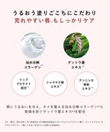 日焼け止め オルビス ORBIS ORBIS ...の詳細画像4