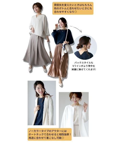 リエス　オシャレセットアップ♪ Ehre style セットアップ styleオリジナル朝迷わない。大人のお