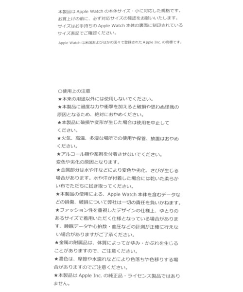 GLOBAL WORK（グローバルワーク） apple watch 腕時計 レディース