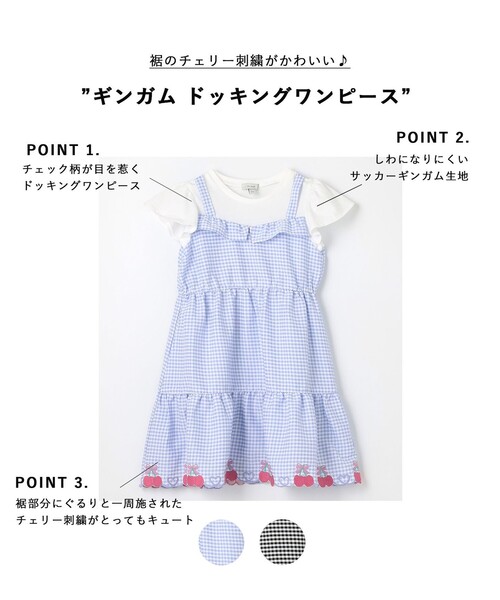 ANY（エニィ） ワンピース ギンガム ドッキングワンピース キッズ 子供 