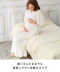 マタニティ 無地・フルーツプリントネグリジェ/...の詳細画像4