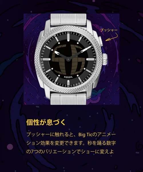 FOSSIL（フォッシル） 腕時計 Big Tic ビッグティック 腕時計 メンズ
