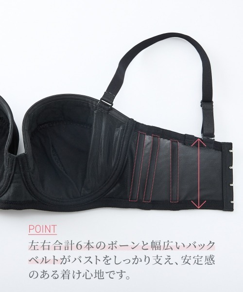 Nissen glamor（ニッセングラマー） ブラジャー 「大きい胸