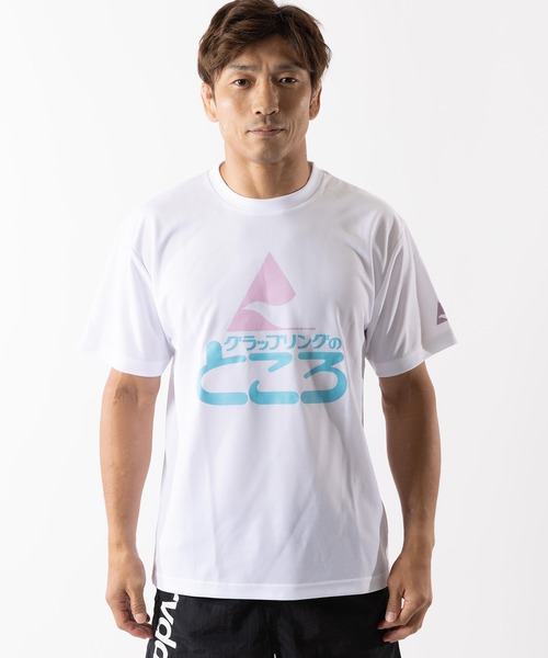 reversal（リバーサル） tシャツ 「reversal/リバーサル」グラップ