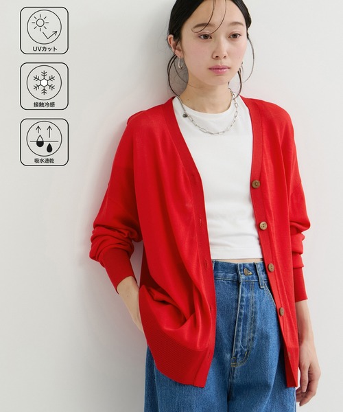 LE CERCLE par rope' uvカット カーディガン 新色追加「UVケア/接触冷