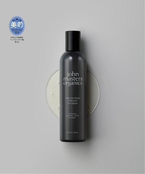 john masters organics（ジョンマスターオーガニック） シャンプー