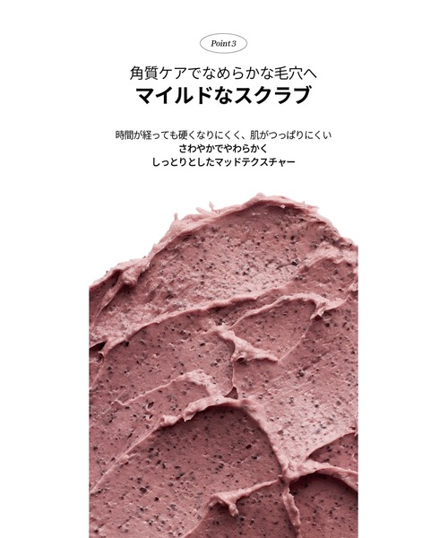 Beauty of Joseon パック シートマスク : ZOZOTOWN Yahoo!店 - 通販