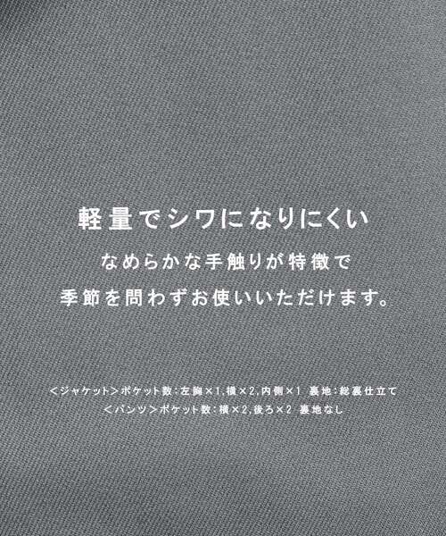 tk.TAKEO KIKUCHI（ティーケータケオキクチ） セットアップ 「昨年の