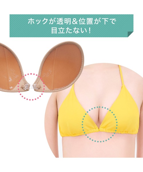 トリーバーチ　水着　S NuBra付き org.jpg