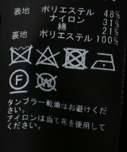 plage ジャケット ブルゾン 「R'IAM」バルーンブルゾン レディース