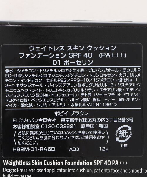 BOBBI BROWN ファンデーション ボビイブラウン bobbi brown