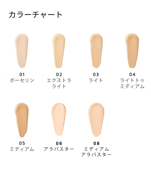 BOBBI BROWN（ボビイ ブラウン） クッションファンデ ファンデーション