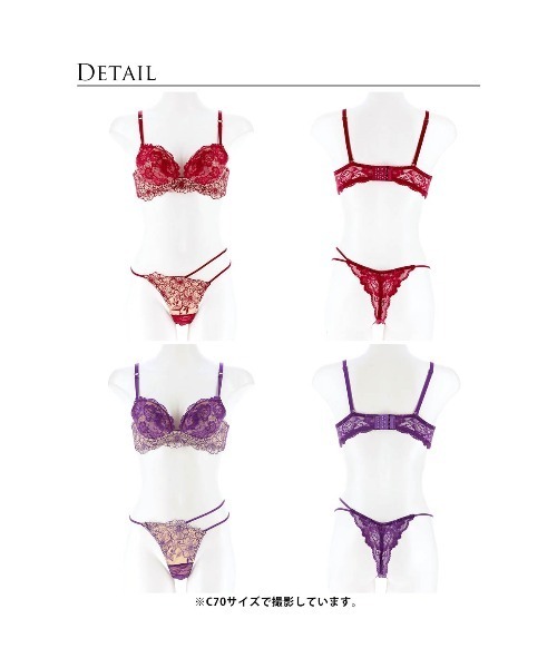 Reinest ブラジャー ショーツセット 「シリーズ累計5.5万枚突破