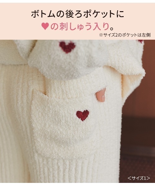 PEACH JOHN（ピーチジョン） ルームウェア パジャマ ホイップリー