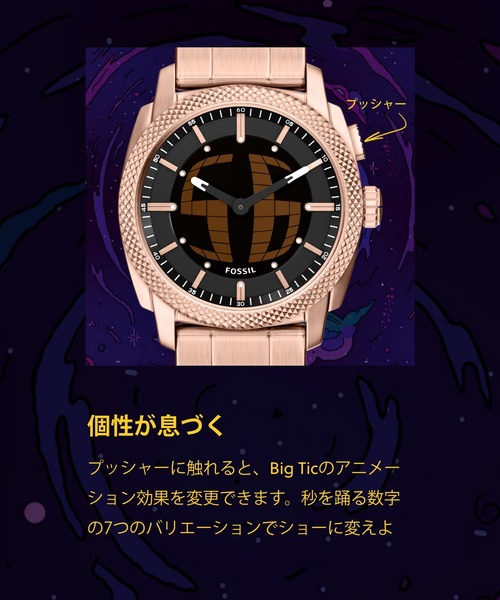 FOSSIL（フォッシル） 腕時計 Big Tic ビッグティック 腕時計 メンズ