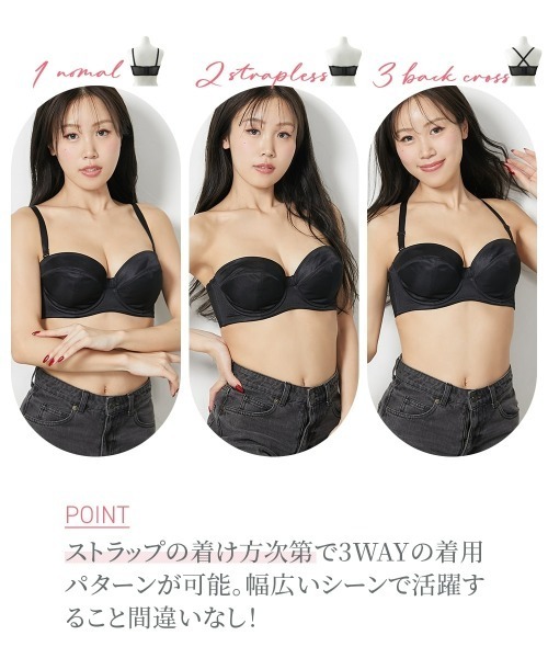 Nissen glamor（ニッセングラマー） ブラジャー 「大きい胸