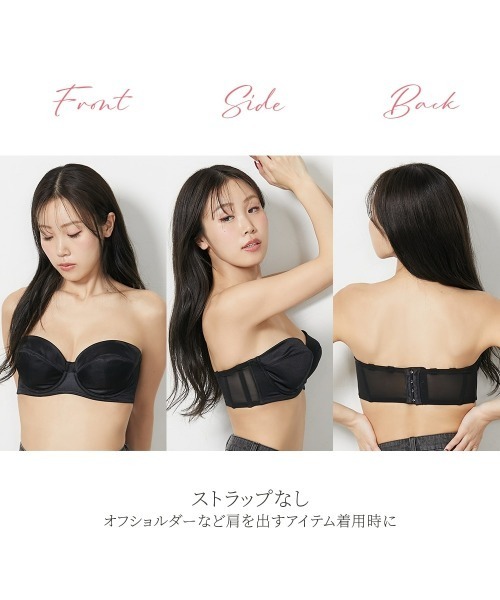 Nissen glamor（ニッセングラマー） ブラジャー 「大きい胸