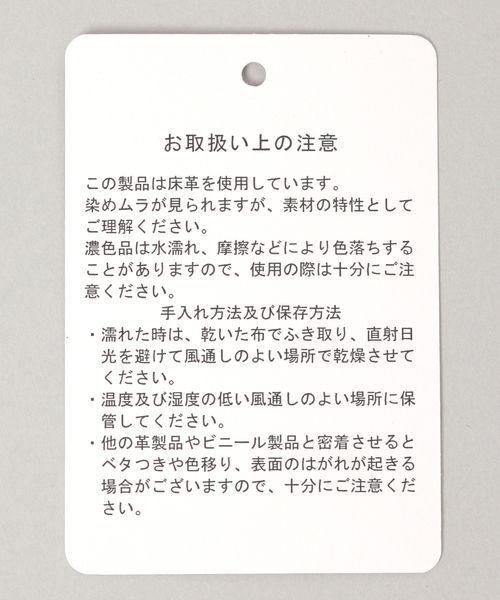 「JEANASIS」 ベルト FREE シルバー レディース_画像8