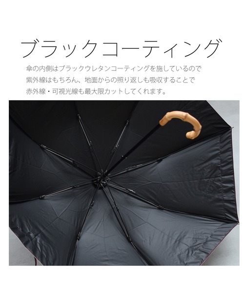 utatane 完全遮光 日傘 折りたたみ傘 折り畳み 軽量 晴雨兼用 utatane