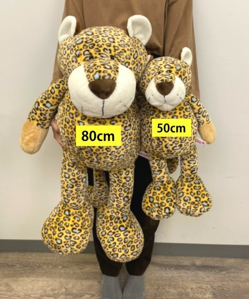 nici（ニキ） おもちゃ nici/ぬいぐるみ ワイルドフレンズ レパード