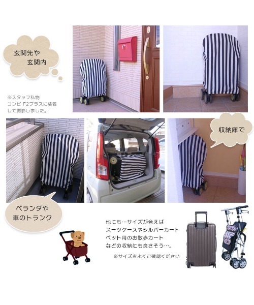 ベビーカー 収納カバー YAW 5721004 レディース | Yours Army World | 03