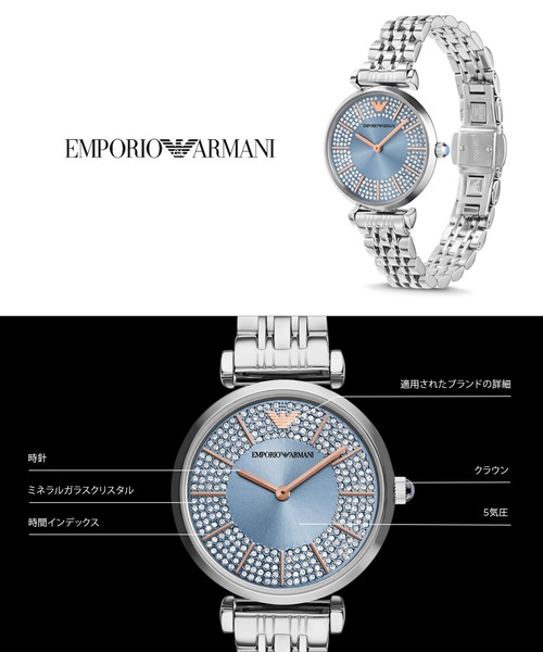 EMPORIO ARMANI 腕時計 エンポリオ・アルマーニ レディース アナログ EMPORIO ARMANI 腕時計 エンポリオ・アルマーニ レディース アナログ