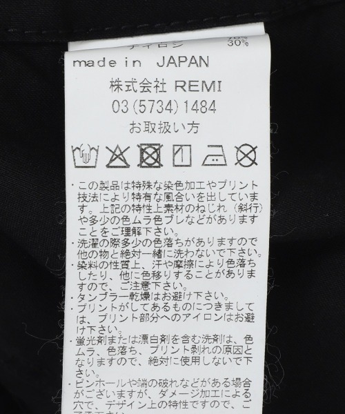 ワイドパンツ パンツ メンズの画像