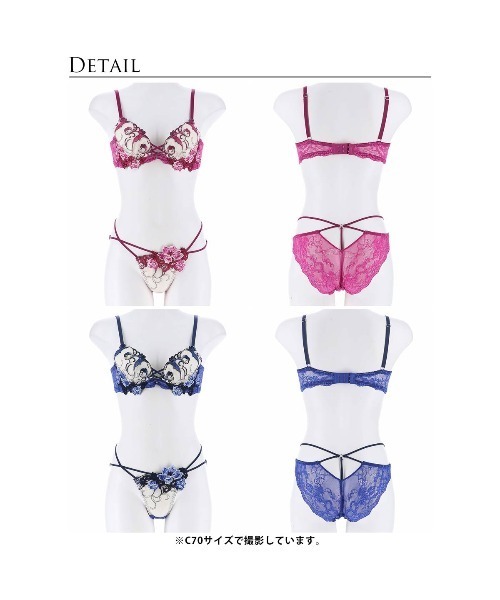 値下げ!★新品未開封★ 4セットまとめ売り【Reinest】 a65 Reinest ブラジャー ショーツセット ビューティフル グロウ