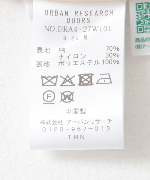 URBAN RESEARCH DOORS コート アウター 袖ボリュームスタンド