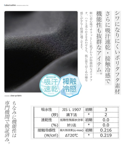 JIGGYS SHOP（ジギーズショップ） セットアップ 「セットアップ」接触