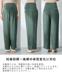 マタニティ さらさら楊柳ワイドパンツ(マタニテ...の詳細画像2
