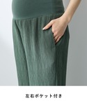 マタニティ さらさら楊柳ワイドパンツ(マタニテ...の詳細画像3